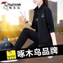 Woodpecker sports suit womens spring and autumn models 2021 new long sleeves Fashion middle-aged casual clothes suit three sets
