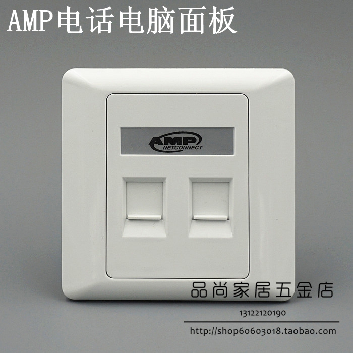 AMP Anp Panel Anp Telephone Network Panel Voice RJ45 Module Panel Telephone Computer Socket