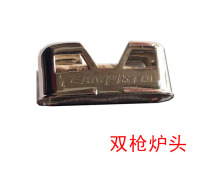 Double gun furnace hand heater special original stove with Catalyst ignition cover fire head General accessories