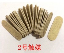 Huai furnace universal catalyst zippo Huai furnace Japanese version hand warmer imported platinum coal head media core Cotton pad ignition head