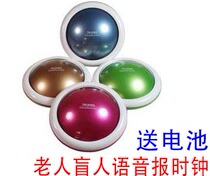 Voice Timer Old blind watch sound loud point automatically follow the alarm clock Sunday Lunar calendar