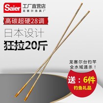 Japan Imported Carbon Carp Rod Hand Rod Super Light Ultra Hard 28 Adjustable Fishing Rod Crucian Fishing Rod Suit