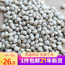 2021 New White Suzi bird food bird food yellow finch Suzi soft shell feed hibiscus Bird yellow bird parrot 450g
