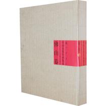 Chinese Woodblock New Year Picture Integration · Foshan Volume Feng Jicai Editor-in-Chief (Genuine)