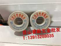 C type reactive solder wire containing Rosin high quality low temperature solder coil oxidation welding wire 0 8mm 1 0mm