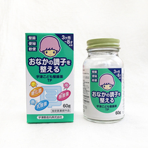 Spot ~ Japan Utsu lactic acid bacteria probiotics improve infant upper intestine * disorder poo * secret whole intestine 60g