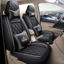Car seat cover 6 7 six seven special Baojun 730 Wuling Hongguang s cushion S1 S3 four seasons universal surrounded