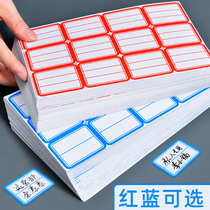 Adhesive labels stickers Classification labels Waterproof Opening for paper handwriting Stickable price Name Label Paper