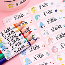 Childrens name stickers Name stickers for students kindergarten waterproof paper custom stickers Self-adhesive baby admission labels