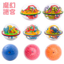 Shaking sound Net red toy puzzle puzzle ball childrens creative strongest brain intelligence three-dimensional bead 3d Maze Cube