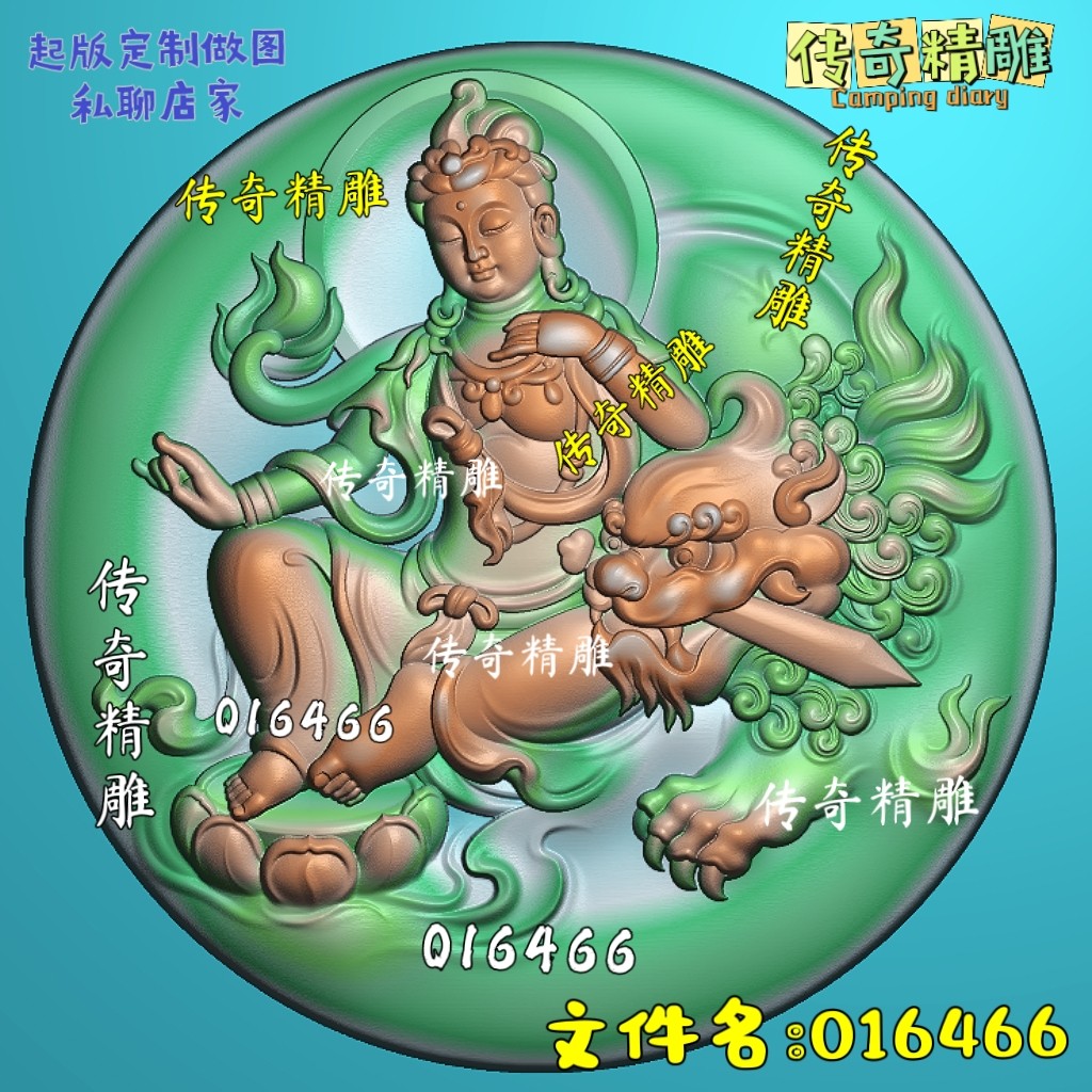 观音牌玉-观音牌玉促销价格、观音牌玉品牌- 淘宝