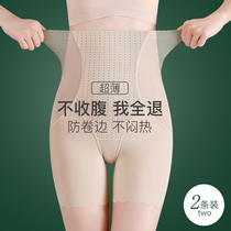 High waist belly underwear women receive small belly strong hip shaping postpartum shaping anti-light safety pants summer thin model