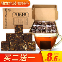 Brown sugar ginger tea Aunt tea 500g box Guangxi brown sugar blocks handmade girls ginger soup packaged ginger sugar tea