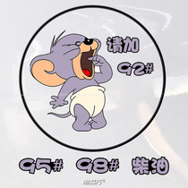 Car fuel tank cap car sticker cat and mouse fuel cap sticker plus 9295 No. 98 diesel cartoon decorative scratch sticker