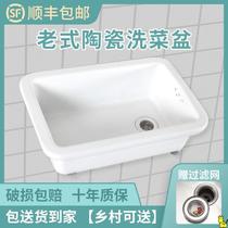 Vintage sink single sink household balcony laundry pool Ceramic basin Ultra-deep washing basin Kitchen single sink pool