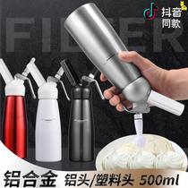 Cream gun Commercial aluminum foam ice cream fancy coffee frappuccino cake framed stainless steel spray gun