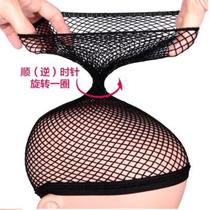 Wig hair net wig wear fixed wig accessories kit headgear high elastic net cap