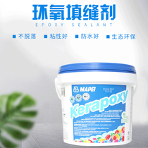 Shanghai Beauty Seam Agent Construction Service Master Original Ma Bei Epoxy Colored Sand 141 Series Package 149