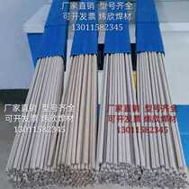  Supply TGF304 TGF308L argon-free drug skin welding wire TGF308L self-protective stainless steel drug skin welding wire