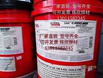 Direct American Herbert 81N1 welding wire E71T8-Ni1 cellulose pipe welding wire downward welding wire 2 0mm