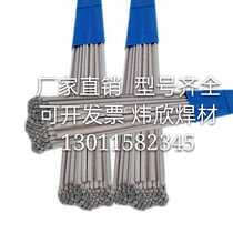 Factory supply TGF308L argon arc welding wire TGF316L no flush argon stainless steel coating welding wire 2 0-2 5mm