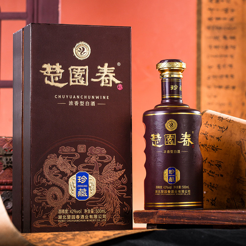 茅台酒知识必备书籍！品鉴&收藏一本搞定！liquor📚-酒水-淘宝好物网