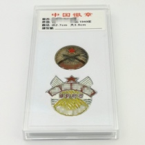 Huaihai badge box