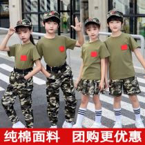 Childrens camouflak suit studentsmilitary training uniforms for summer clothes boys short sleeves 61 acting out of special soldiers clothing