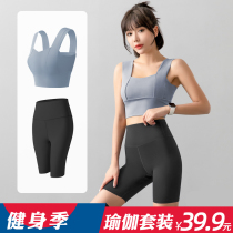 Yoga suit Womens summer running gym thin quick-drying clothes sports shorts Professional yoga suit fitness suit