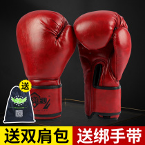 Cowhide Boxing Gloves Retro Professional Adult Male Fighting Sanda Training Tethered Gloves Sandbag Gloves Female