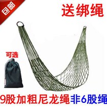 Hammock Fall Swing Autumn Thousands Of Adults Hangchairs Children Tree Beds Hanging Trees Sleeping Nets Stringer Outdoor Outdoor Rope Leash Bed