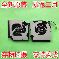 With macro-base PH317-53 PH315 -52 PH315 AN515 -43 55 55 AN517-51 52 N18C3 fan