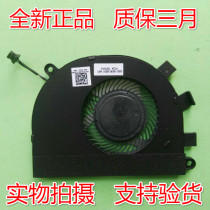 Suitable for new original Dell Dell Inspiron 15 5481 5584 Fan CN-0T6RHW