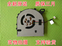 Apply Dell DELL 14-7460 7472 burnout 7000 7000 7560 7572 V5568 V5468 fan