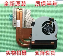 Shenzhou cooling copper tube cpu Z7 Z8 radiator P650SE P650SG Shenzhou t5 fan diy transformation