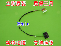 Suitable for Blue Sky P640 P640RE future human x411 screen line 30-pin 6-43-P6401-010-1N