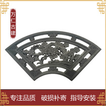 Antique window flower plum orchid bamboo chrysanthemum hollow brick carving Chinese relief courtyard villa courtyard wall decorative window