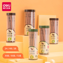 Deli pencil HB 2B 2H pencil Log barrel 30 barrels Primary school students childrens writing painting sketching drawing set Pencil rubber pencil sharpener School supplies Student stationery set