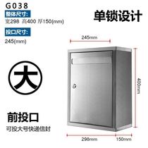 Stainless steel mailbox opinion box thick large small wall complaint suggestion box staff heart voice creative Report box