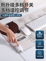 Office computer heating mouse pad warm table pad home oversized heating hand pad electric heat student safe and waterproof