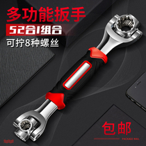 Maintenance hardware tools air conditioner external machine battery car 8-in-one panel handle disassembly electric car household car engine
