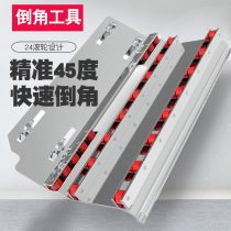 Tile chamferer 45 degree angle cutting artifact cutting machine tool small high precision dust-free manual corner rock plate