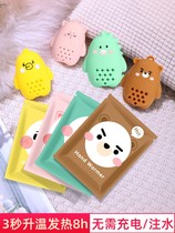 Hand warm egg self-heating warm egg replacement core hand warm treasure cute portable explosion-proof hand holding warm baby portable artifact