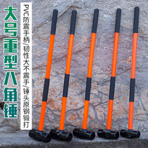 Large shockproof hammer Heavy hammer Household explosion-proof steel one-piece smashing wall hammer Stone masonry octagonal hammer with handle