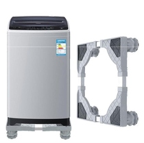 Wave wheel type universal lifting tray automatic toilet washing machine mat heighened home base anti-vibration