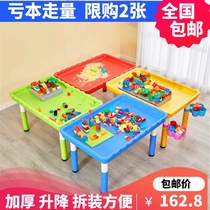 Kindergarten lifting building block table Rectangular plastic wave table Childrens multi-functional sand toy table game table