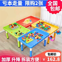 Kindergarten lifting building block table Rectangular plastic wave table Childrens multi-function sand toy table game table