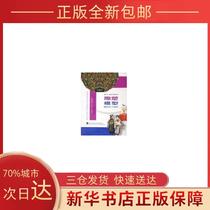 (Genuine) Sculpture Model Wang Hanqing Southwest Normal University Press