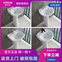 Wrigley ceramic column washbasin Balcony bathroom washbasin Floor