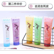 Bright Meijia exfoliating rubbings 350g gel deep clean body to remove dead skin Bath rejuvenation not dry